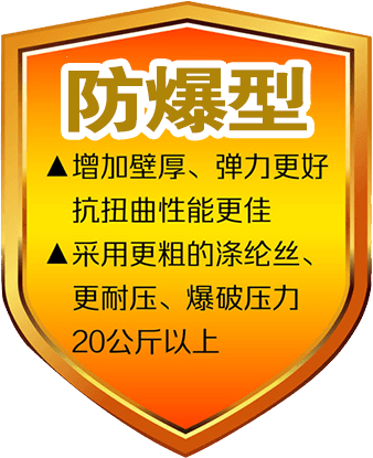 防爆型细节图1