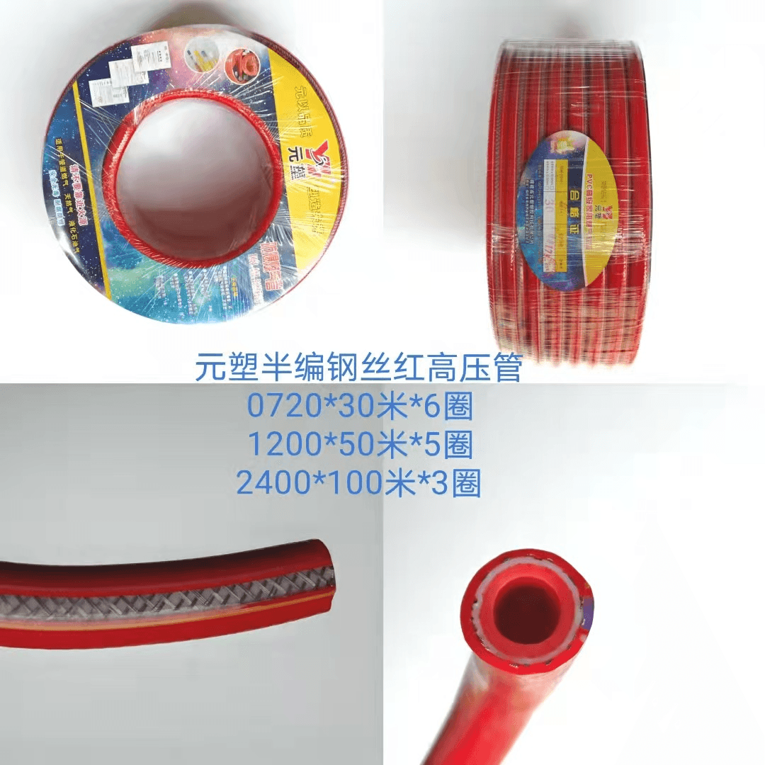 工业多用途塑料软管细节图
