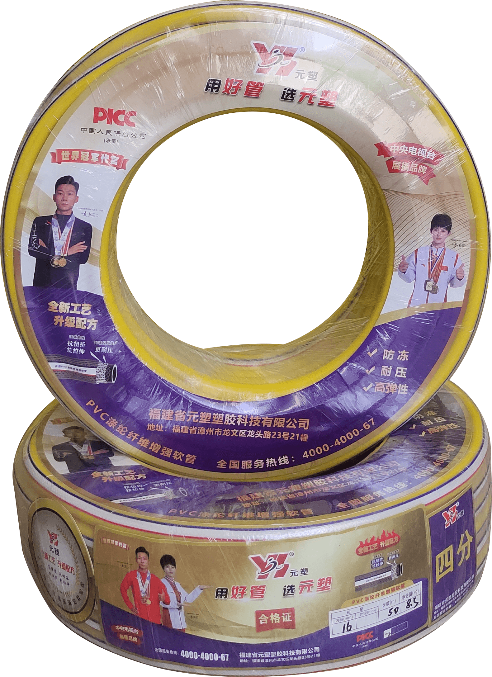 新型钩编管