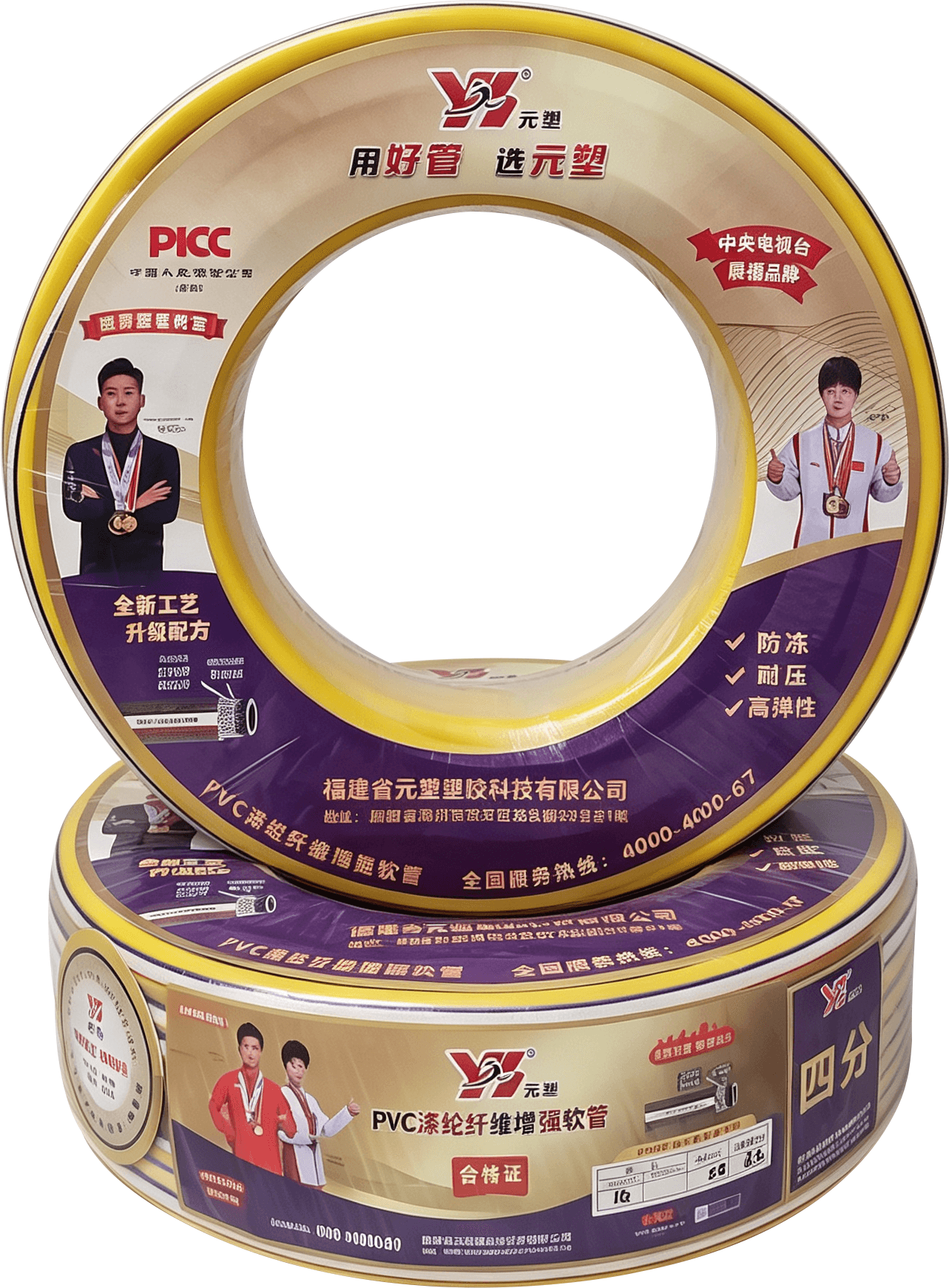 橙黄花园管