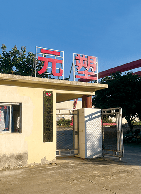 广西南宁分支机构场景